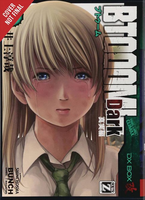 BTOOOM GN VOL 26 DARK ENDING BTOOOM GN VOL 26 DARK ENDING