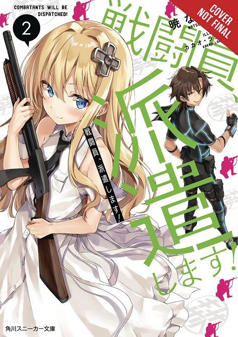 COMBATANTS WILL BE DISPATCHED LIGHT NOVEL SC VOL 02