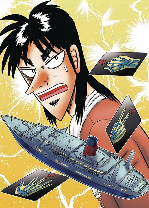 GAMBLING APOCALYPSE KAIJI GN VOL 02