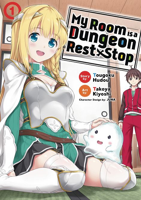MY ROOM IS DUNGEON REST STOP GN VOL 01