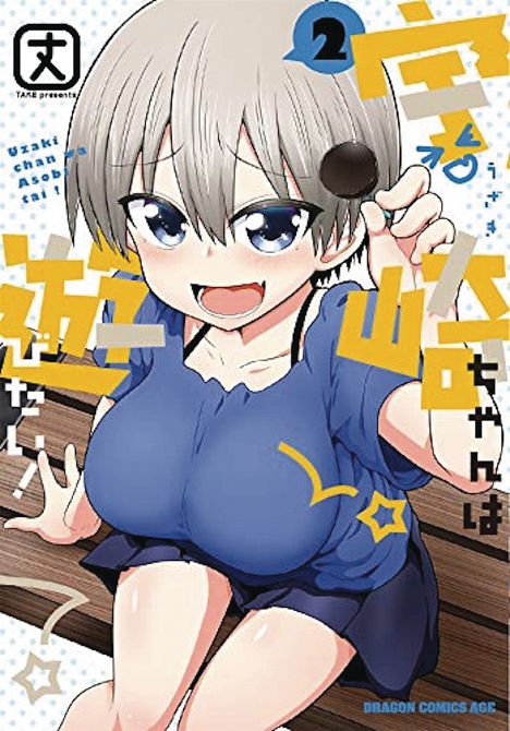 UZAKI CHAN WANTS TO HANG OUT GN VOL 02