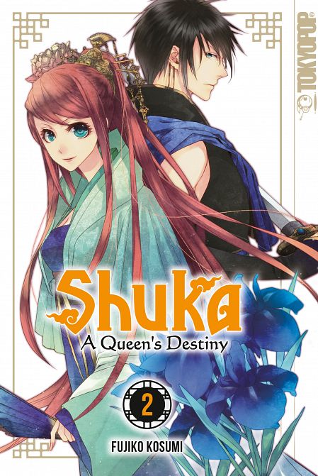 SHUKA A QUEEN’S DESTINY #02 SHUKA A QUEEN’S DESTINY #02