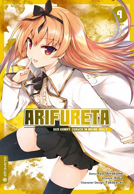 ARIFURETA - DER KAMPF ZURÜCK IN MEINE WELT #01 ARIFURETA - DER KAMPF ZURÜCK IN MEINE WELT #01