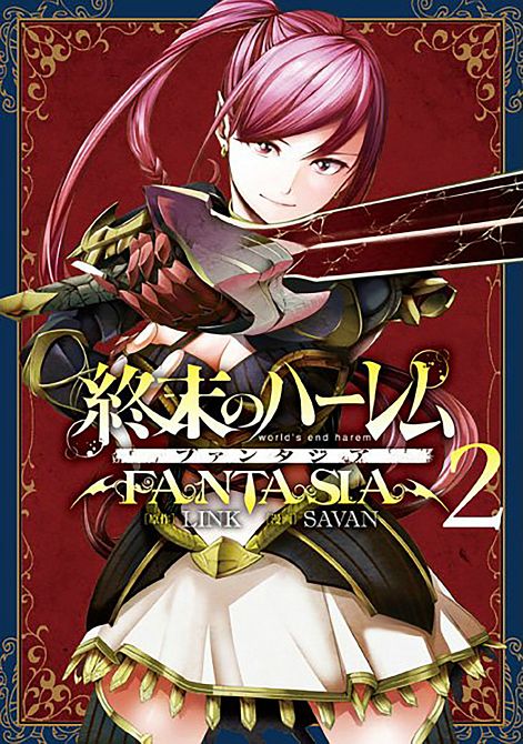 WORLDS END HAREM FANTASIA GN VOL 02 WORLDS END HAREM FANTASIA GN VOL 02