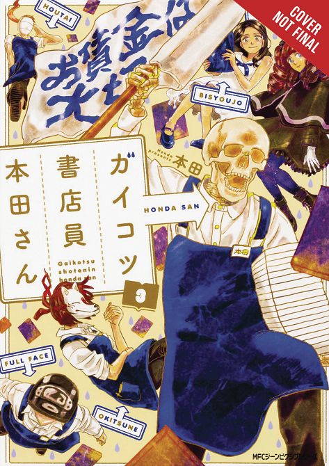 SKULL-FACE BOOKSELLER HONDA-SAN GN VOL 03 SKULL-FACE BOOKSELLER HONDA-SAN GN VOL 03