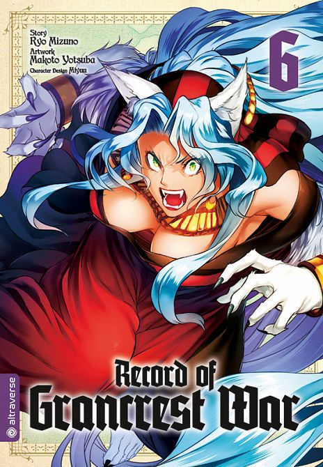 RECORD OF GRANCREST WAR #06 RECORD OF GRANCREST WAR #06
