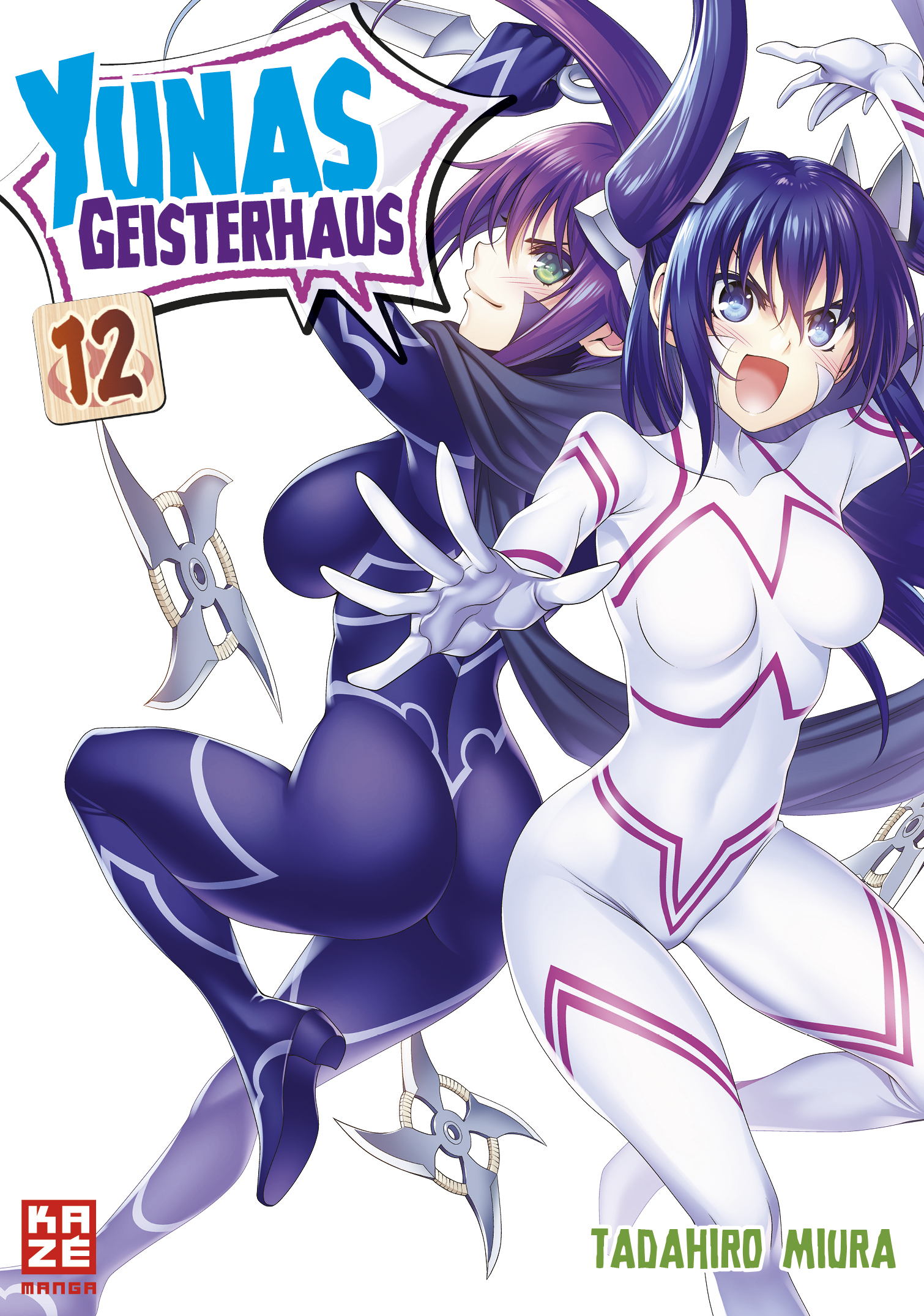 YUNAS GEISTERHAUS #12 YUNAS GEISTERHAUS #12