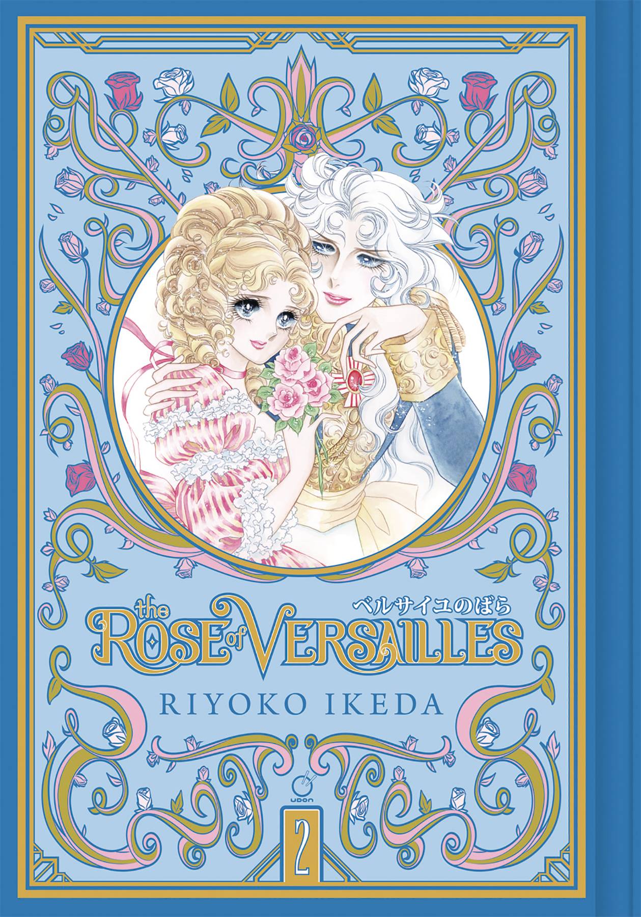 ROSE OF VERSAILLES GN VOL 02 ROSE OF VERSAILLES GN VOL 02