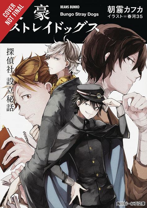 BUNGO STRAY DOGS NOVEL SC VOL 03 UNTOLD ORIGINS AGENCY BUNGO STRAY DOGS NOVEL SC VOL 03 UNTOLD ORIGINS AGENCY
