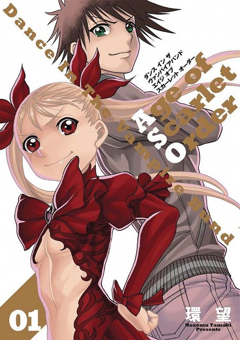 DANCE IN VAMPIRE BUND ASO GN VOL 01 DANCE IN VAMPIRE BUND ASO GN VOL 01