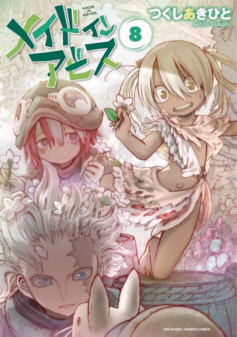 MADE IN ABYSS GN VOL 08