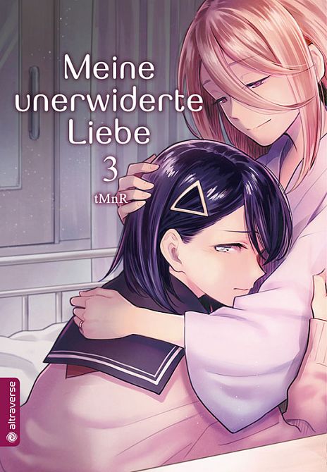 MEINE UNERWIDERTE LIEBE #03