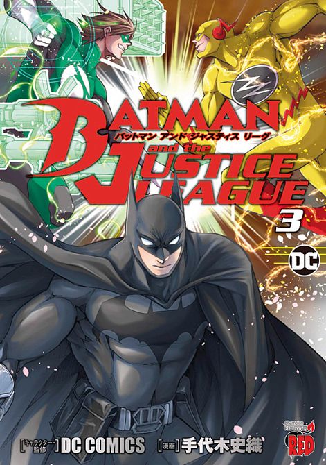 BATMAN UND DIE JUSTICE LEAGUE #03