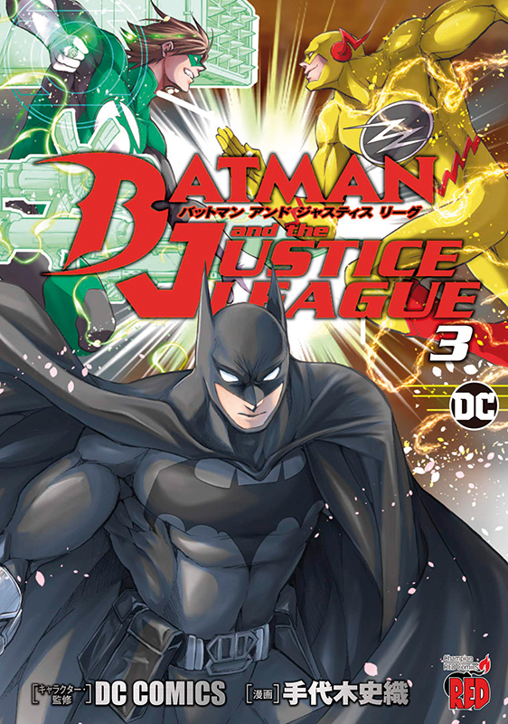 BATMAN UND DIE JUSTICE LEAGUE #03 BATMAN UND DIE JUSTICE LEAGUE #03