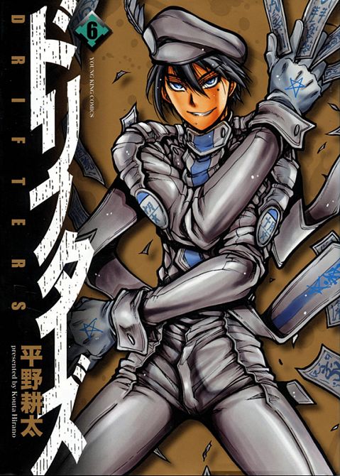 DRIFTERS (ab 2011) #06 DRIFTERS (ab 2011) #06