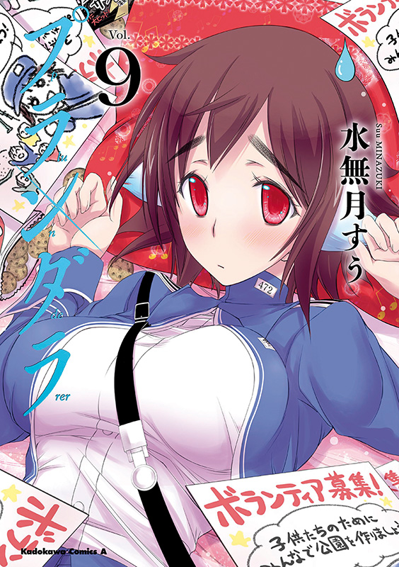 PLUNDERER – DIE STERNJÄGER #09 PLUNDERER – DIE STERNJÄGER #09