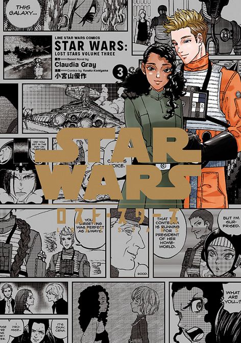 STAR WARS: VERLORENE WELTEN (MANGA) #03