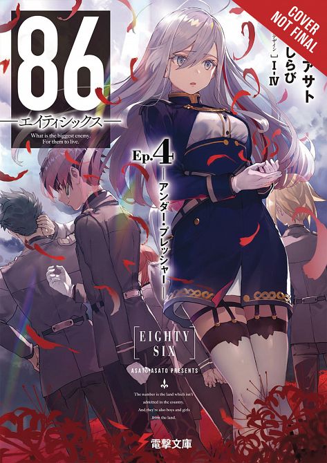 86 EIGHTY SIX LIGHT NOVEL SC VOL 04 86 EIGHTY SIX LIGHT NOVEL SC VOL 04