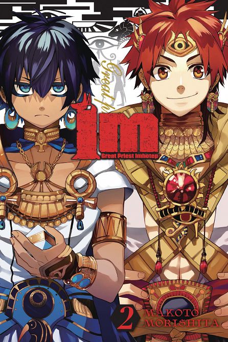 IM GREAT PRINCE IMHOTEP GN VOL 02 IM GREAT PRINCE IMHOTEP GN VOL 02