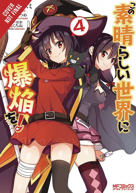 KONOSUBA EXPLOSION WONDERFUL WORLD GN VOL 04 KONOSUBA EXPLOSION WONDERFUL WORLD GN VOL 04