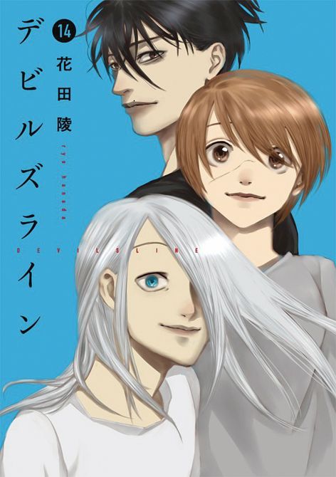 DEVILS LINE GN VOL 14 DEVILS LINE GN VOL 14