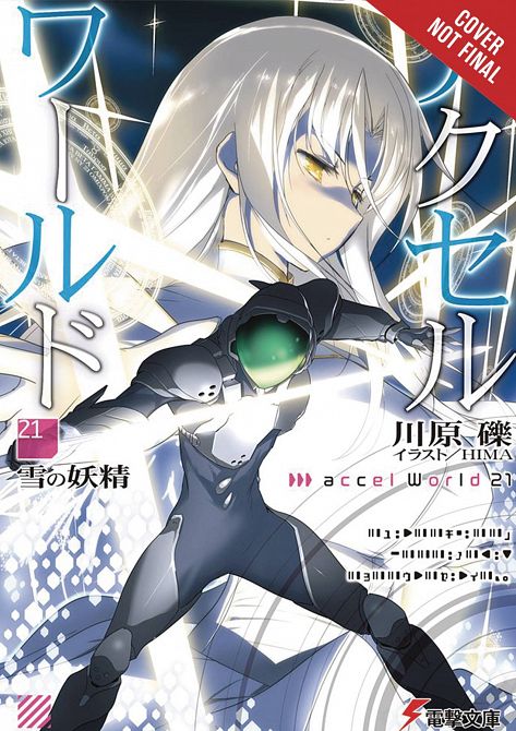 ACCEL WORLD LIGHT NOVEL SC VOL 21 ACCEL WORLD LIGHT NOVEL SC VOL 21