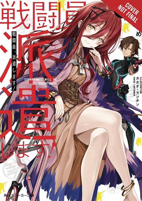 COMBATANTS WILL BE DISPATCHED LIGHT NOVEL SC VOL 03