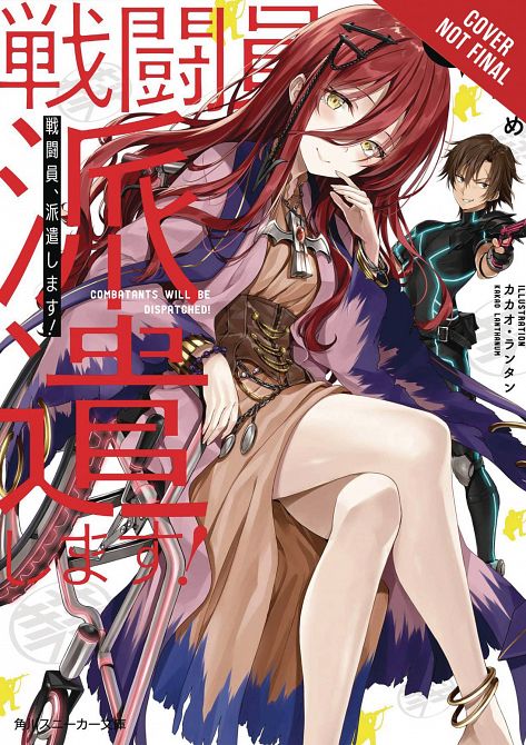 COMBATANTS WILL BE DISPATCHED LIGHT NOVEL SC VOL 03 COMBATANTS WILL BE DISPATCHED LIGHT NOVEL SC VOL 03