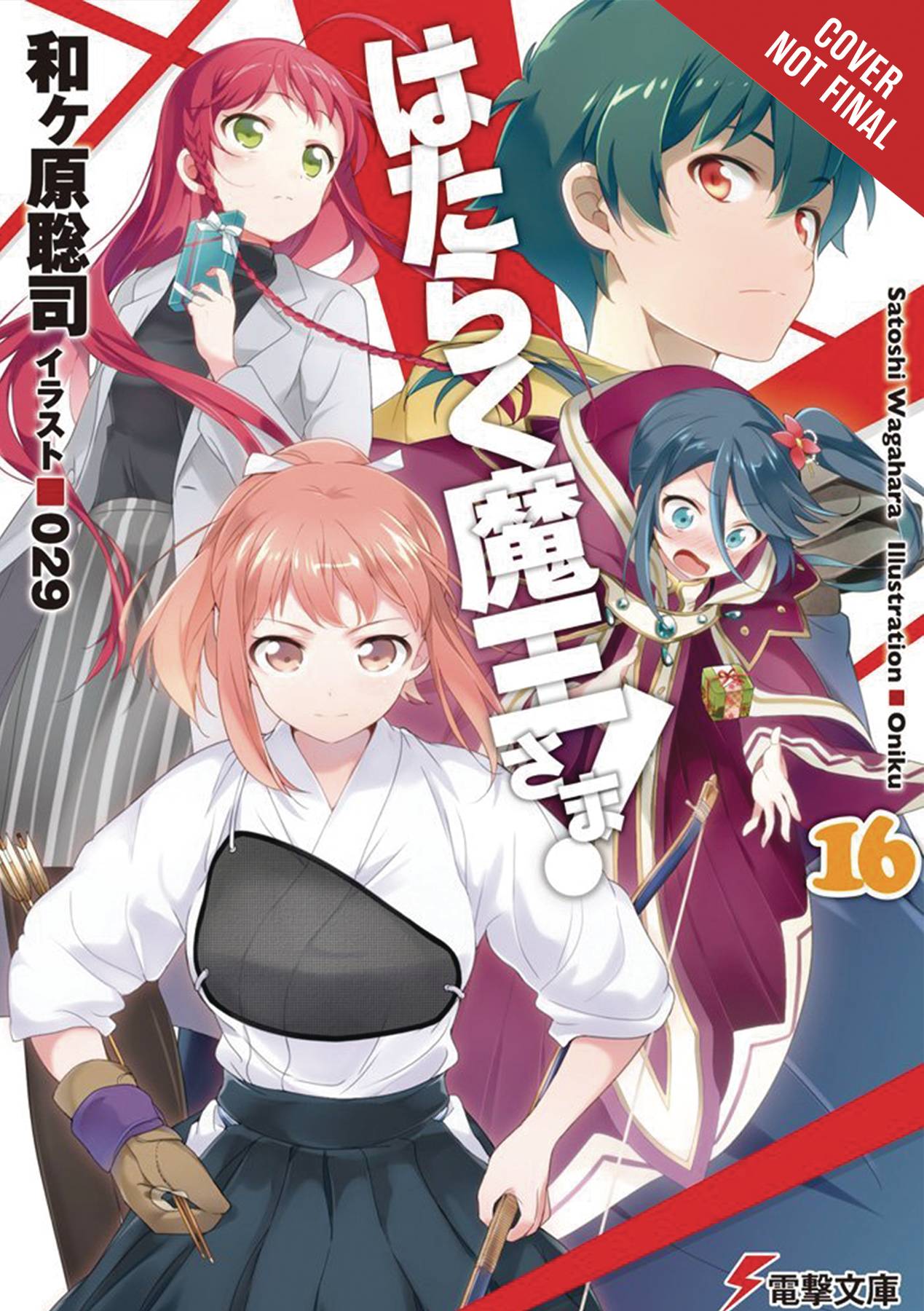DEVIL IS PART TIMER LIGHT NOVEL SC VOL 16 DEVIL IS PART TIMER LIGHT NOVEL SC VOL 16