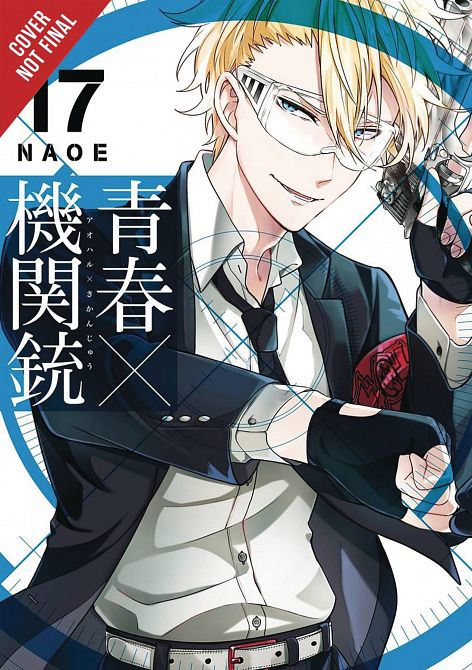 AOHARU X MACHINEGUN GN VOL 17 AOHARU X MACHINEGUN GN VOL 17