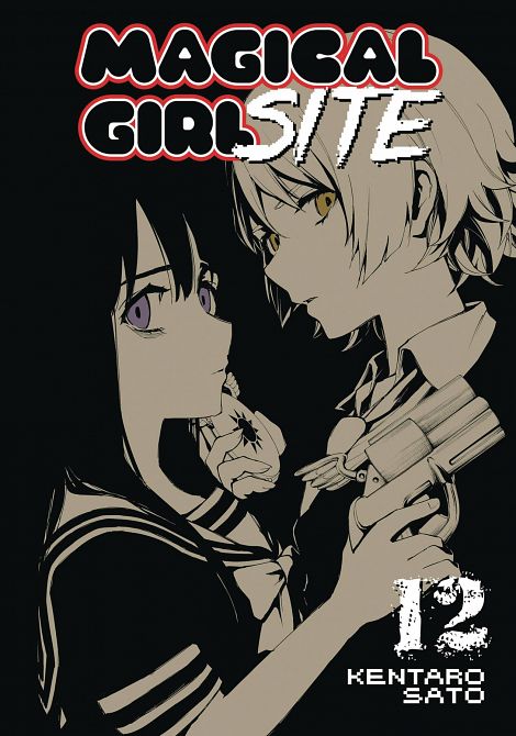 MAGICAL GIRL SITE GN VOL 12 MAGICAL GIRL SITE GN VOL 12