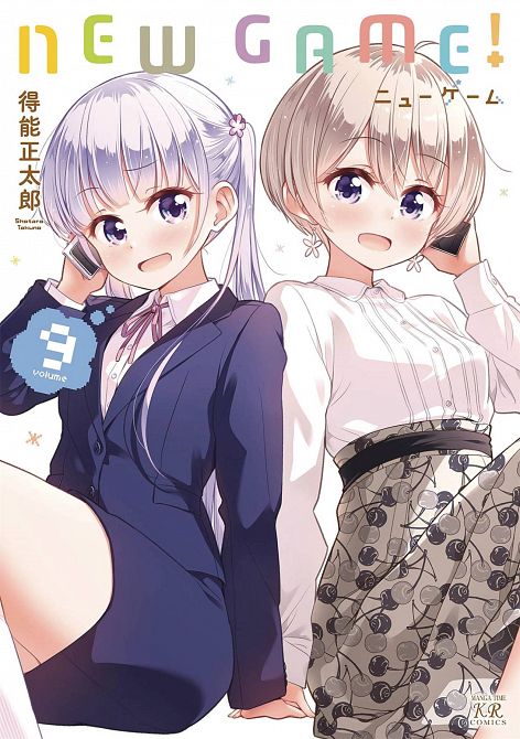 NEW GAME GN VOL 09