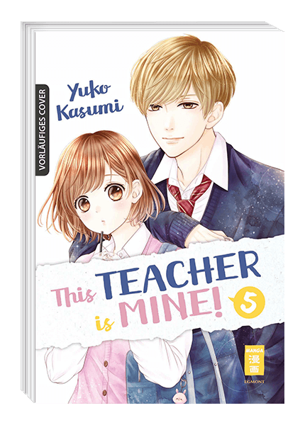 THIS TEACHER IS MINE #05 THIS TEACHER IS MINE #05