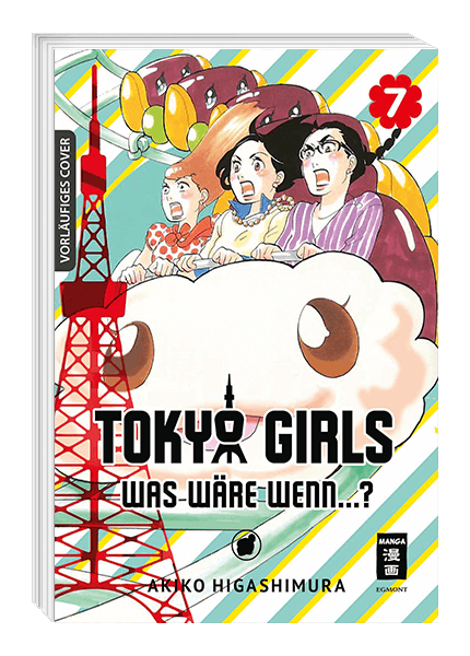 TOKYO GIRLS #07