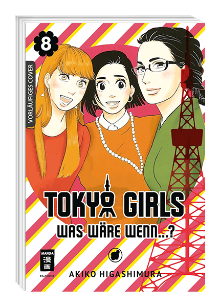 TOKYO GIRLS #08