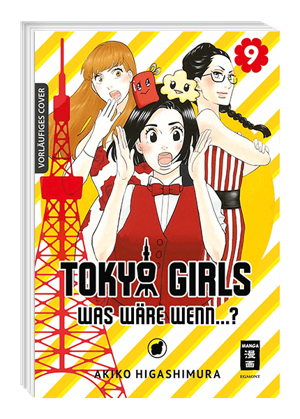 TOKYO GIRLS #09 TOKYO GIRLS #09