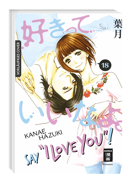SAY I LOVE YOU #18 SAY I LOVE YOU #18
