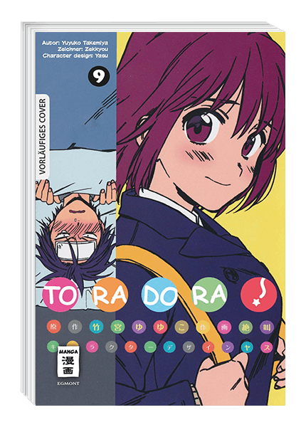 TORADORA! #09 TORADORA! #09