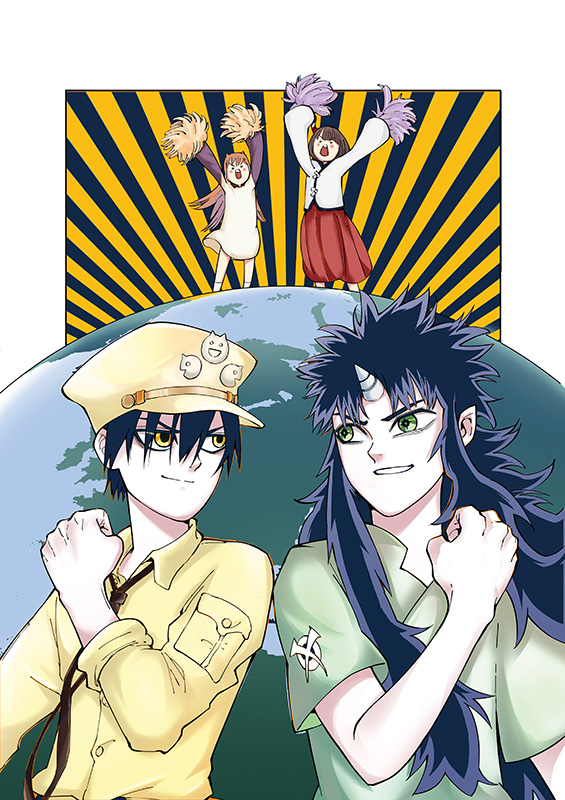 MAGMELL OF THE SEA BLUE #05 MAGMELL OF THE SEA BLUE #05