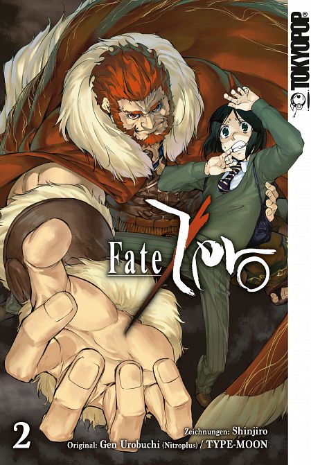 FATE / ZERO #02 FATE / ZERO #02