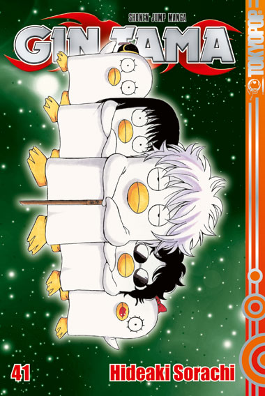 GIN TAMA #41 GIN TAMA #41