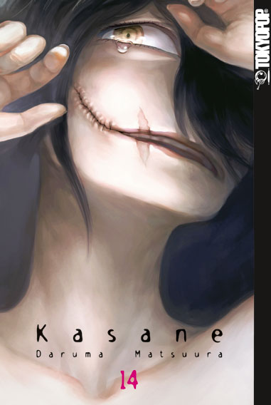 KASANE #14 KASANE #14