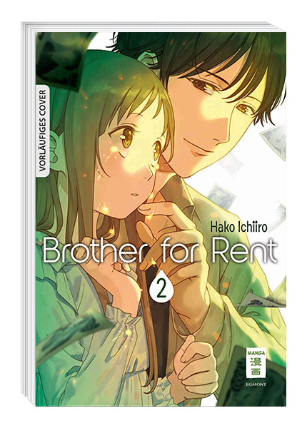 BROTHER FOR RENT #02 BROTHER FOR RENT #02