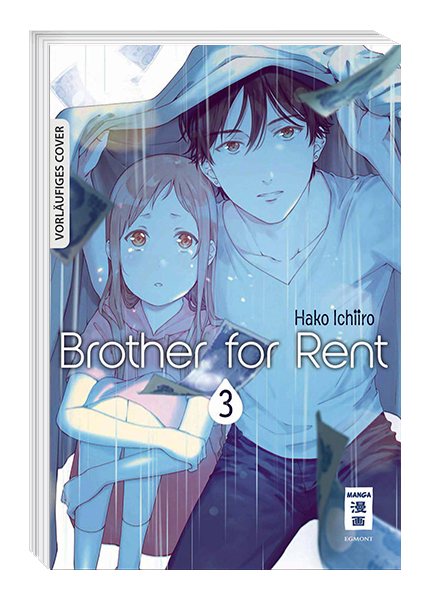 BROTHER FOR RENT #03 BROTHER FOR RENT #03