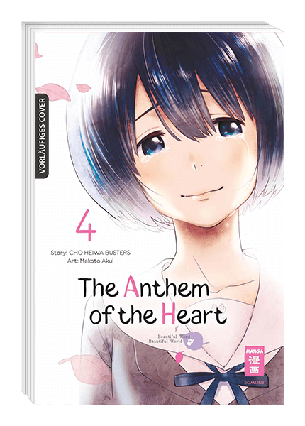 THE ANTHEM OF THE HEART #04