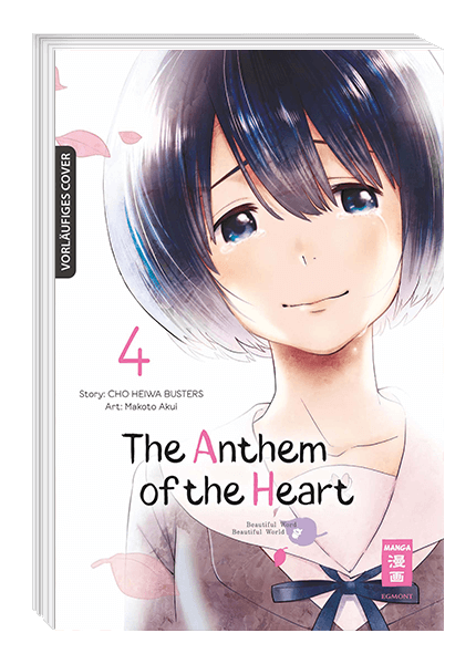 THE ANTHEM OF THE HEART #04 THE ANTHEM OF THE HEART #04