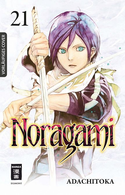 NORAGAMI #21 NORAGAMI #21