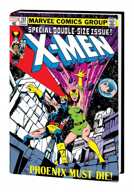 UNCANNY X-MEN OMNIBUS HC VOL 02 BYRNE DM VAR NEW PTG UNCANNY X-MEN OMNIBUS HC VOL 02 BYRNE DM VAR NEW PTG