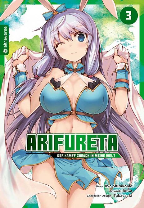 ARIFURETA - DER KAMPF ZURÜCK IN MEINE WELT #03 ARIFURETA - DER KAMPF ZURÜCK IN MEINE WELT #03