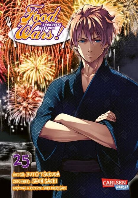 FOOD WARS - SHOKUGEKI NO SOMA #25 FOOD WARS - SHOKUGEKI NO SOMA #25